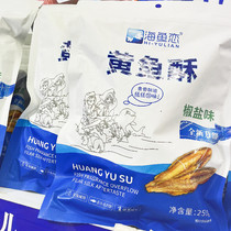 Marine Fish Romance Yellow Fish Crisp Original Flavor Hot Pepper Salt Ready-to-eat Small Yellow Fish Snack Foods Lower Wine Food Snack Fish