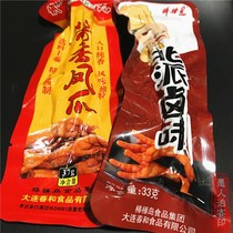 Dalian Bangchui Island Lianchunhe Sauce fragrant chicken claws 33g Braised full 10 Dalian old taste food