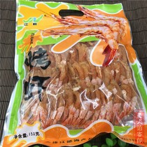 Dalian specialty snacks 150g Jiangneng grilled shrimp bagged shrimp snacks ready-to-eat sea shrimp food