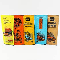 Aunt Crab Yellow Sauce Sea Duck Mayonnaise 15g Small Package Convenient Ready-to-eat Seasoned Mixed Pasta Sauce Specie Sauce