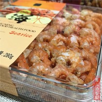 Dalian Jiangneng seafood haimi 280g boxed gift package large shrimp kernel specialty hand letter shrimp food
