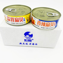 Brigade Great Blind Garlic Scallop Scallop Spiced Spicy Canned Ready-to-eat Snack Gifts Lower Wine Dish 108g New Dalian Old Sea Tasty