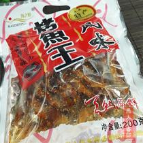 Snacks Dalian specialty Maixilai Haiziting flavor grilled fish King Longtou dried fish Ready-to-eat seafood