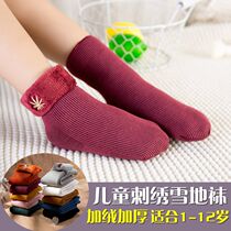 Autumn and winter childrens snow socks velvet thickened cartoon embroidery pile socks Mens and womens baby warm high tube socks