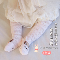 Infant cotton mesh pantyhose men and women baby mosquito socks children breathable spring and summer thin leggings