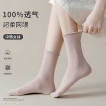 Socks female students teenager socks spring summer ultra-thin mesh spring and autumn ins tide pure color pile stockings