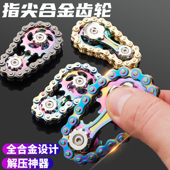 Colorful Chain Gear Fingertip Gyro Alloy Gyro Adult Decompression Release Artifact Finger Rotating Gyro Toy
Colorful Chain Gear Fingertip Gyro Alloy Gyro Adult Decompression Release Artifact Finger Rotating Gyro Toy