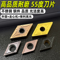 Math control blade 55 degrees diamond inner hole outer round car blade blade head DCMT070204 DCMT11T304