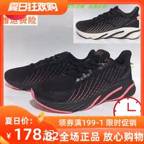 NCD Anta spike new season new cushioning womens sports shoes womens running shoes 12945555-1