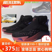 K Anta basketball shoes mens shoes spike new season new Thompson KT5 positive generation signature boots 11941101