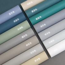 Morandi color wall paper non-woven fabric pure color Nordic gray silk home bedroom living room light lavish milk curry color wallpaper