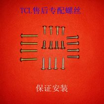 TCL hanger screw TV rack screw wall rack fixing screw set price