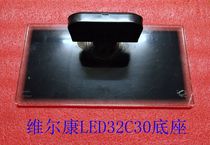Original disassembly Welcom LED32C30 base seat frame physical shooting tempered glass chassis