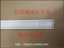 Original disassembly machine Sharp LCD-46GK9 lamp long 105 3cm price