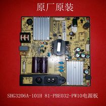 Original TCL LE39D8800 power board SHG3206A-101H 81-pbe032-pw10 power board