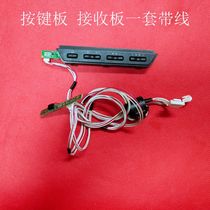 TCL L32F3300B keypad receiving 40-F3300B-IRB2XG 40-MS8102-MAA2XG