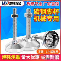 carbon steel heavy adjustable foot m12 device ground foot screw adjustment foot pad m20 support foot fixed foot cup m16