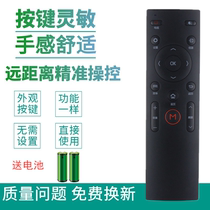 For Konka TV remote KW-Y003S LED42X1800A LED50 55 60X1800A