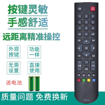 For TCL LCD TV remote control RC200 3D L46E5300 L32F3370E L42F3000E