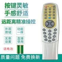 Suitable for TCL trump TV AT25228 remote AT25S135 AT25S135 21S135 AT21211 21228 AT21211