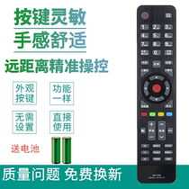 For Konka LCD TV remote control KK-Y345 LED32 42E320N LED32 42E310N