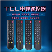 Application of TCL Lehwa Liquid Crystal TV Remote RC2000C RC2000C RC200 RC200 2000C11 2000C11 2000C02