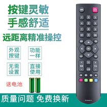 The application of TCL TV remote control L32F3320B L43F3200E L39F3320B L32 42F3370B