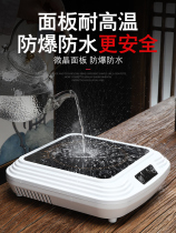 New electric ceramic stove multi-function tea maker Intelligent electric ceramic stove tea stove Household multi-power automatic tea maker