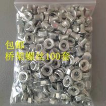 National standard galvanized carriage bolt bridge frame screw angle steel shelf screw semi-round head square neck large flat head screw M6M8