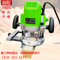 Engraving machine trimming machine woodworking slotting machine bakelite milling keyhole machine DIY power tool big gong machine
