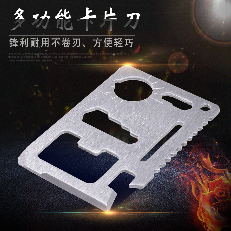 Outdoor camping wallet multi-function knife card stainless steel tool card knife self-defense camping portable card knife