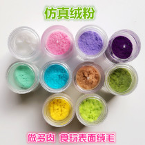 Clay clay Ultra-light clay Resin clay clay clay clay simulation fleshy velvet powder White fluff Crystal resin soil handmade