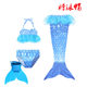 ເດັກຍິງ Mermaid Tail Split Bikini Beach Baby Spa ໃສ່ວັນເດືອນປີເກີດຮູບພາບ Unicorn Swimsuit Dress