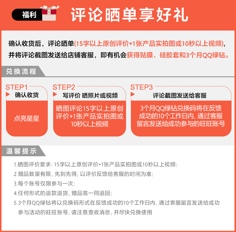 A105 Клинок Убийцы Призраков один в подарок Хороший подарок внутренняя страница banner-rule.jpg