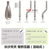Changsha Tiantian oral implant instrument Bone squeezer movable maxillary sinus lifter Dental Oral cavity