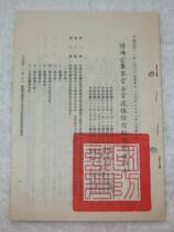 Kexin boutique: Official order