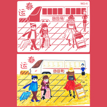 New Years New Years custom hand-written newspaper template artifact painting template semi-finished product set Spring Festival hollow pattern painting tool