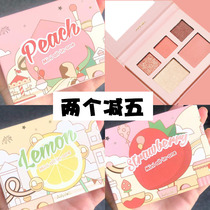 Orange flower Judydoll fruit plate Summer fruit Paradise comprehensive makeup plate Eye shadow high gloss blush girl student