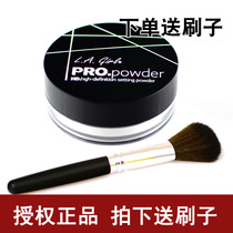 lagirl L A la girl Loose powder HD Pro Setting oil control powder Long lasting