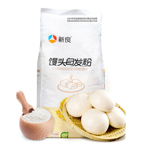 新良馒头自发粉2.5KG 馒头 自发粉 包子小麦面粉 免发酵自发面粉