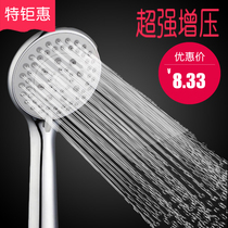 Special batch of handheld sprinkler single head booster shower nozzle Home water heater shower nozzle multifunction shower nozzle holder hose