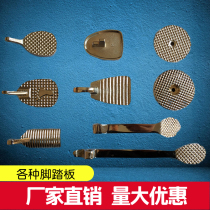 Special batch of pedal flushing valve accessories pedal full copper stainless steel round toilet stool time-lapse valve foot tread board single