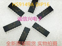 HS9149A SOP DIP remote control series chip can replace BL9149A SC9149 new original