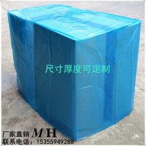 PE machinery and equipment anti-rust blue plastic square bag furniture and electrical appliances dust-proof and moisture-proof three-dimensional bag packaging bag
