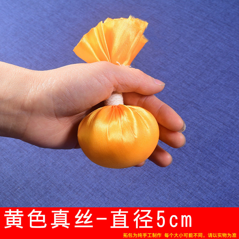 Желтая шелковая сумка с натиранием [диаметр около 5 см]