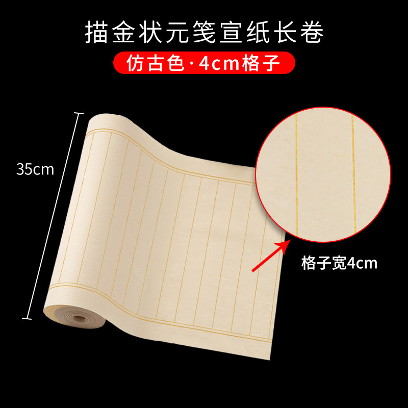 4см вертикальная сетка [антикварная золотая нить]