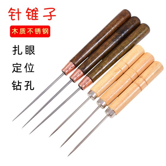 수제 장착 재료 페인팅 도구 나무 바늘 원뿔 펀칭 제곱 페인팅 센터 연장 및 미세 바늘 원뿔은 바늘을 제거하지 않습니다. 수제 장착 재료 페인팅 도구 나무 바늘 원뿔 펀칭 제곱 페인팅 센터 연장 및 미세 바늘 원뿔은 바늘을 제거하지 않습니다.