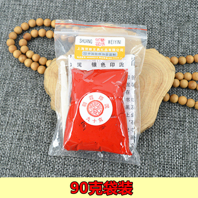 90 грамм сумка без коробки