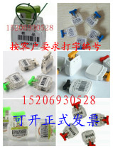 Square barcode seal two-dimensional code lead seal plastic meter water meter gas meter pressure gauge lock buckle metering seal