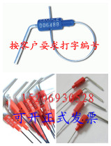 Shake type steel wire seal lead seal rotary wire seal disposable anti-theft steel wire lock can be wrapped plastic
